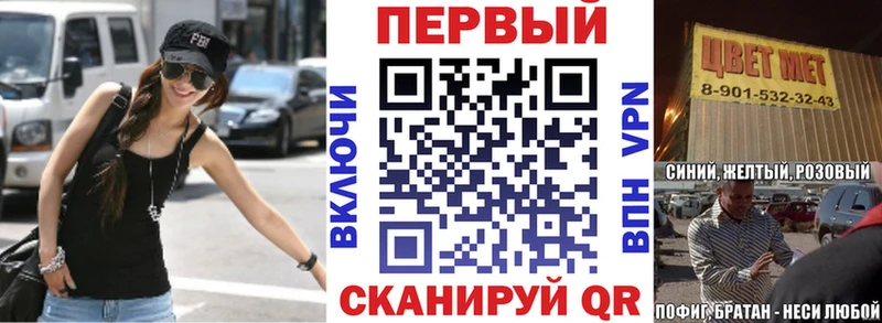закладки  Харовск  Амфетамин 98% 