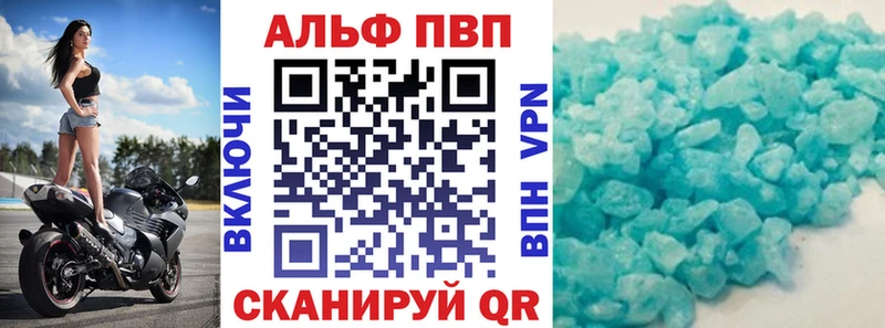 A PVP Crystall  Харовск 
