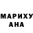 Дистиллят ТГК концентрат Maryna Proskyrina