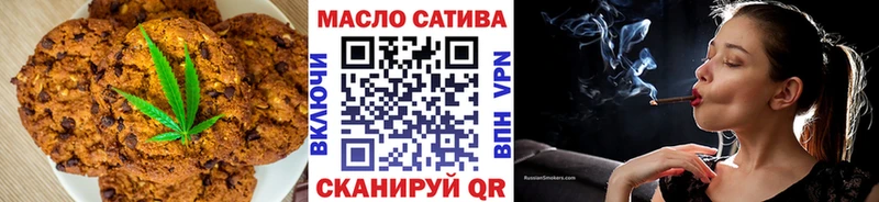 Canna-Cookies марихуана  купить наркоту  Харовск 