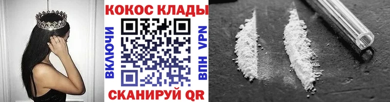 что такое наркотик Харовск COCAIN Боливия