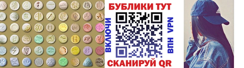 Экстази 280мг  mega ссылка  Харовск  наркотики 
