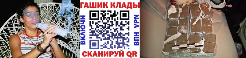 где купить   mega как войти  ГАШ ice o lator  Харовск 