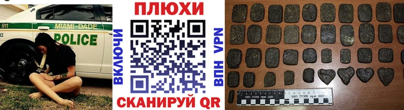 ГАШ VHQ Харовск
