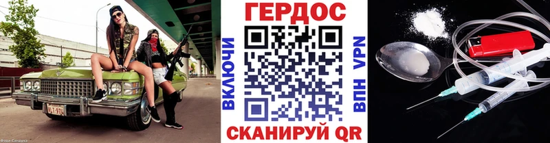 купить закладку  Харовск  ГЕРОИН герыч 
