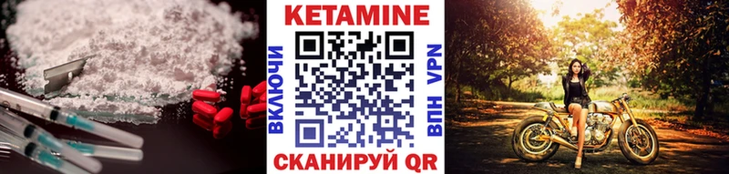 магазин  наркотиков  Харовск  КЕТАМИН VHQ 