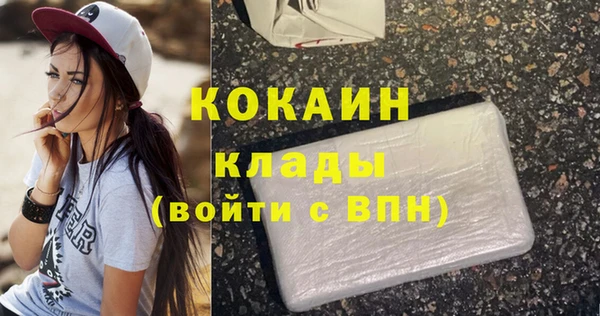 а пвп мука Армянск