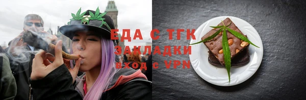 сатива Аркадак