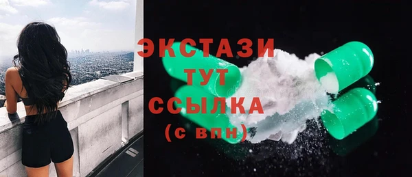 амф Арсеньев