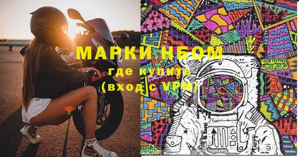 а пвп мука Армянск