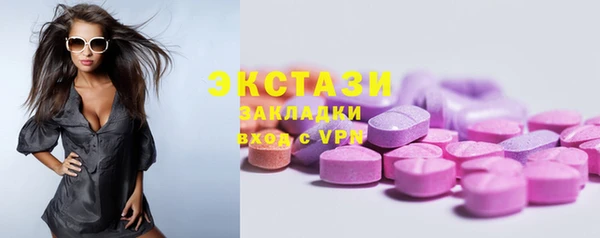 а пвп мука Армянск