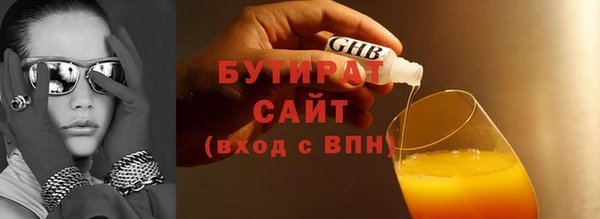 амф Арсеньев