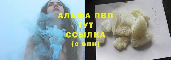 амф Арсеньев