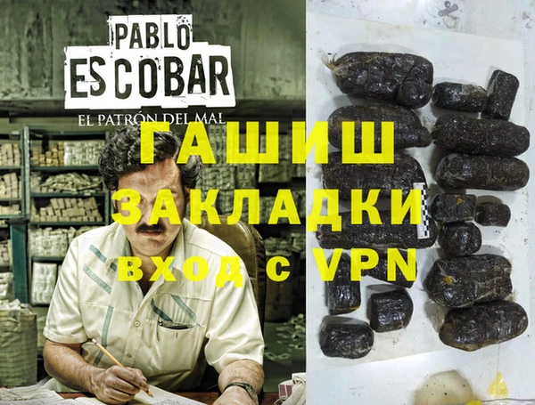 сатива Аркадак