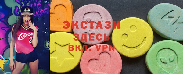 а пвп мука Армянск