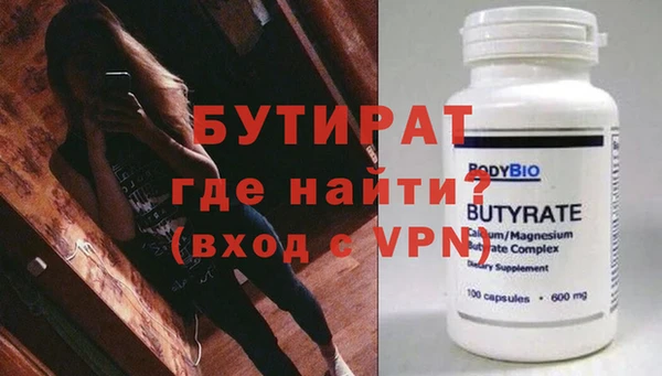 а пвп мука Армянск