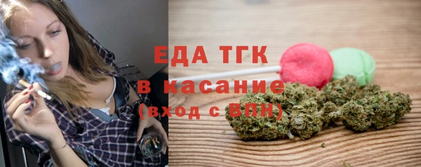 сатива Аркадак