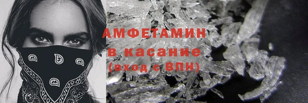 а пвп мука Армянск