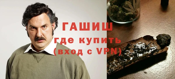 а пвп мука Армянск