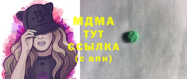 сатива Аркадак
