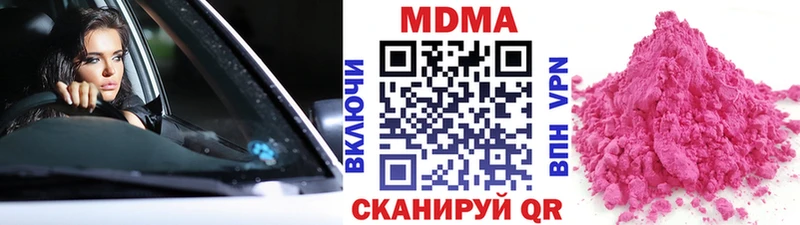 omg как войти  сколько стоит  Харовск  MDMA crystal 