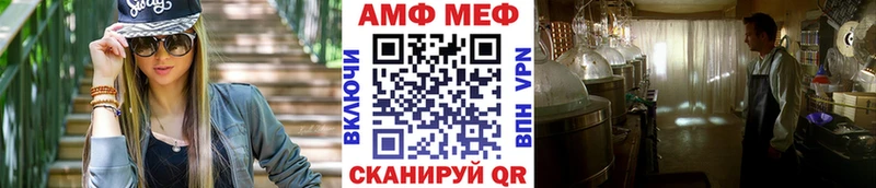 МЕТАМФЕТАМИН мет  наркота  Харовск 