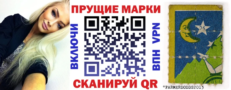 Наркотические марки 1,8мг Харовск