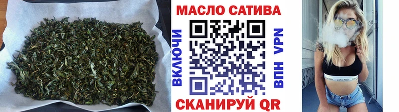 Дистиллят ТГК THC oil  продажа наркотиков  Харовск 
